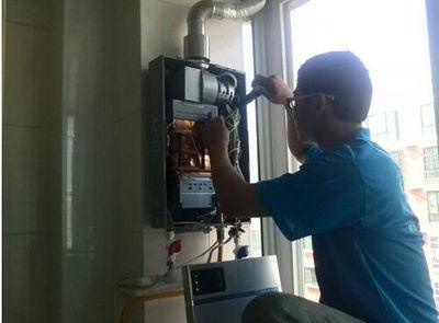 衡阳市比德斯热水器上门维修案例